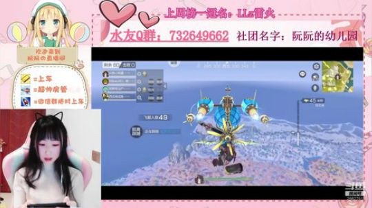 小阮酱：哥哥 一起玩鸭！！！ 2020-02-20 19点场