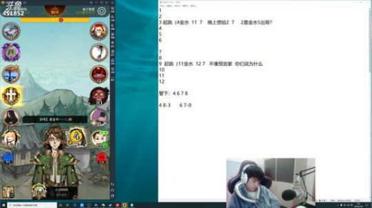 孙老师：我只要啵啵~~ 2020-02-28 00点场