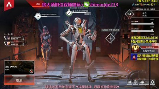 已猎杀 帮打排位分数 2020-02-23 14点场