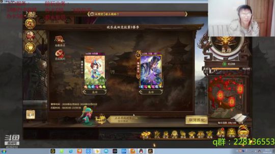 欢乐22干就完了 2020-02-26 19点场