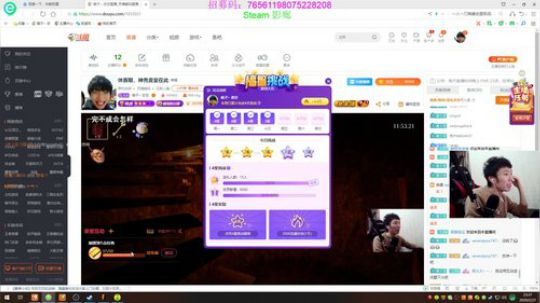 休赛期，神秀皮皇在此 2020-02-27 22点场