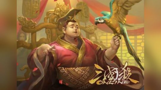 不战屈兵 强敌林立