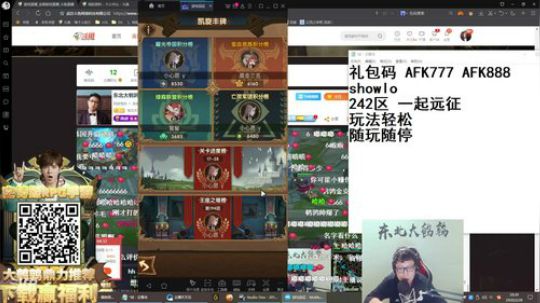 爱喝百事可乐D周星星发布了一个斗鱼视频2020-02-28