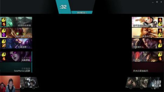 英雄联盟深山大咖撸脱皮杯 2020-02-28 19点场