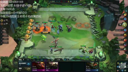 小号大师650点冲1000点咯 中午唱歌 2020-02-28 09点场