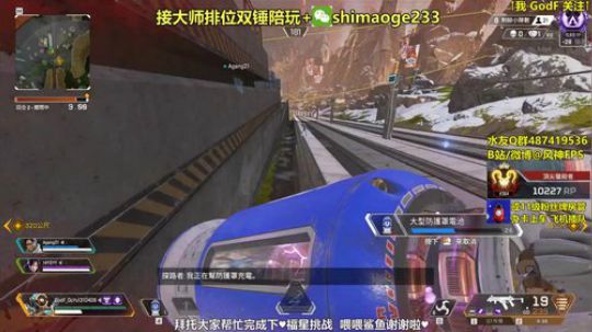 猎杀上大分 2020-02-21 12点场