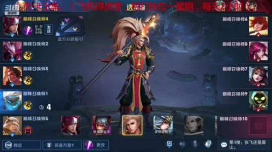 【天神]进来学技术 2020-02-28 20点场