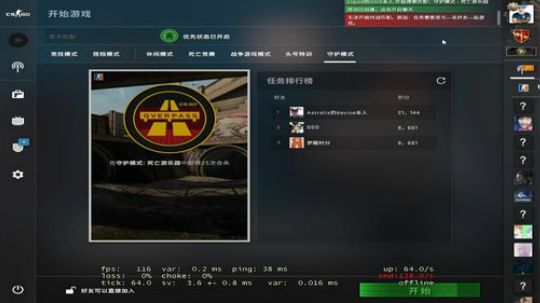 黄金圣斗士 6775034 2020-02-26 17点场