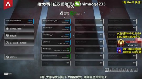 已猎杀 帮打排位分数 2020-02-23 12点场