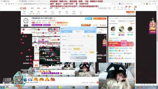 杀不到15个请举报主播 266055 2020-02-28 01点场
