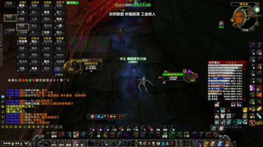 暴躁：灰烬联盟 祈福部落 2020-02-28 13点场