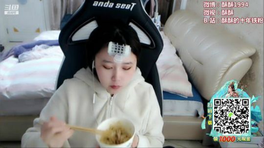 杀不到15个请举报主播 266055 2020-02-28 21点场