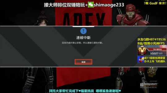 前百猎杀帮打排位 2020-02-22 00点场