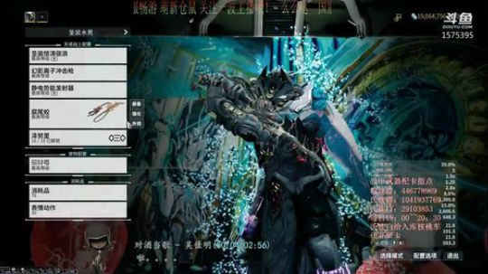 【国服】[星际战甲]天诺砸碎 2020-02-27 20点场