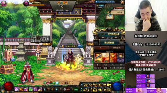 4v4 你们的送钱皇帝回来了 2020-02-27 23点场