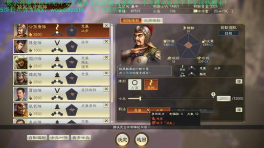破局三顾公孙康无读档哦！！！ 2020-02-28 10点场