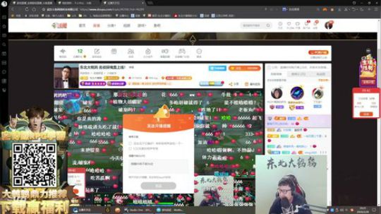 liyunanhj发布了一个斗鱼视频2020-02-28