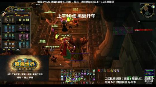 怀旧服黑翼BWL开车红手团 2020-02-26 09点场