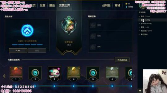法海·亚索·游侠·~ 2020-02-27 22点场