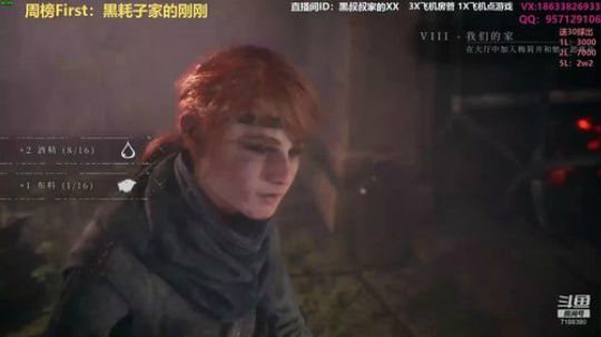 【黑叔叔】黑叔小课堂恐怖游戏解说 2020-02-27 17点场