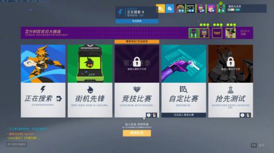 灵性描边选手 2020-02-27 22点场