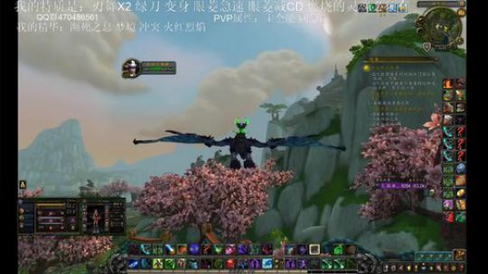 风麟 DH PVP 2020-02-27 15点场