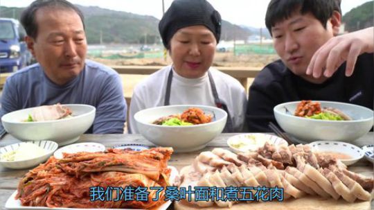 [兴森一家]（中字）桑叶面+猪五花肉！