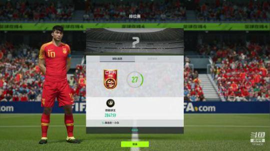 在线组装中国套。 2020-02-27 01点场