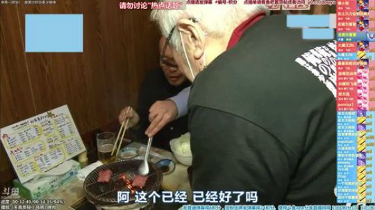 我在斗鱼看懒猫是只喵直播一起看