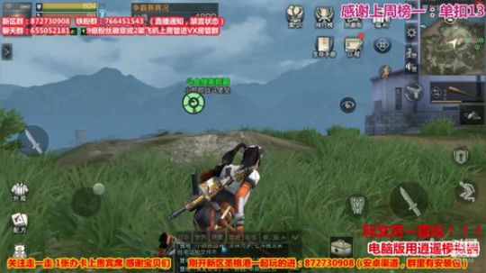2.28利文河小颜颜争霸赛64进16  1