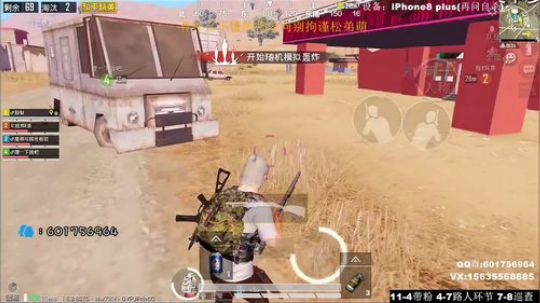 那个男人回来了！最强陀螺仪 极限身法 2020-02-24 02点场