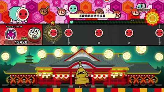 kreisler发布了一个斗鱼视频2020-02-28