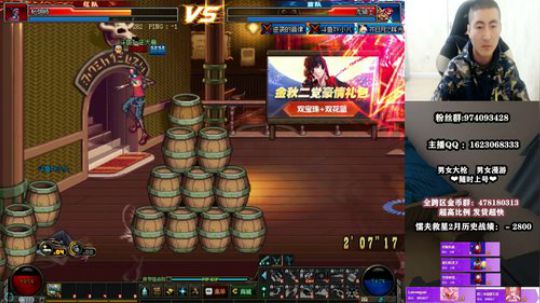 4v4 你们的送钱皇帝回来了 2020-02-27 17点场