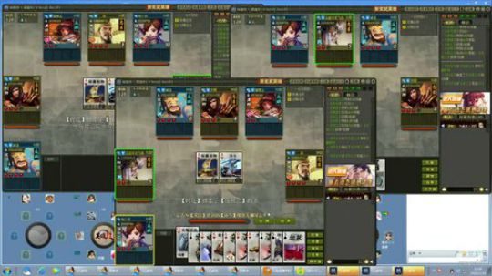 朱雀顶级三开 2020-02-28 14点场