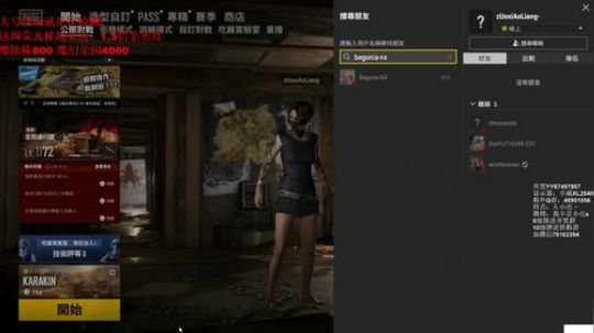 千场KD9.0全网最强单排 2020-02-28 00点场