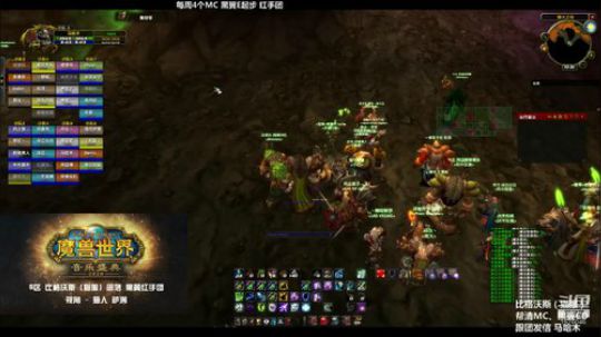 怀旧服黑翼BWL开车3个MC加黑翼 2020-02-25 09点场