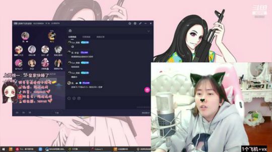 萌妹子在线 2020-02-27 23点场