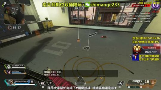 戒骄戒躁 帮打排位zzz 2020-02-20 13点场