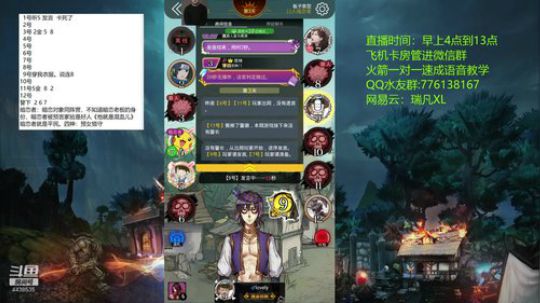 声优：新板子  暗恋你~~ 2020-02-27 09点场