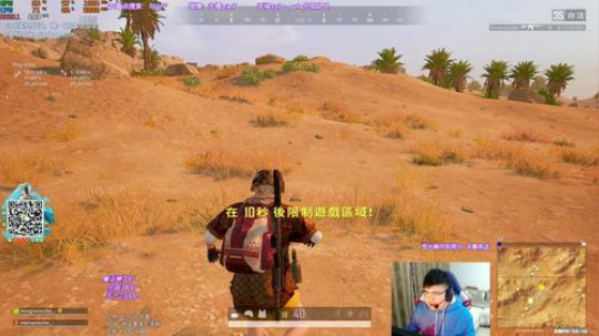 我在斗鱼看pigff直播绝地求生