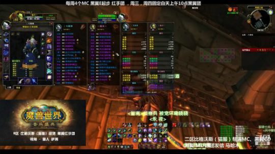 怀旧服黑翼BWL开车红手团 2020-02-27 09点场