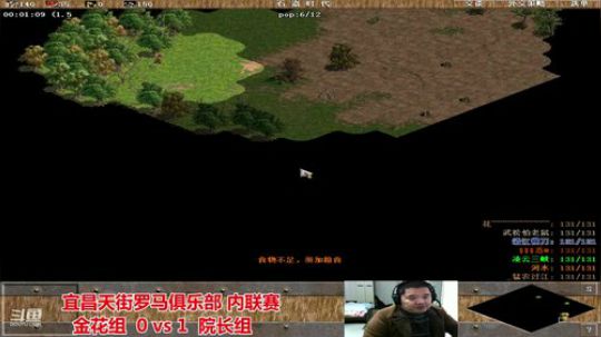 宜昌天街罗马直播间 2020-02-28 19点场