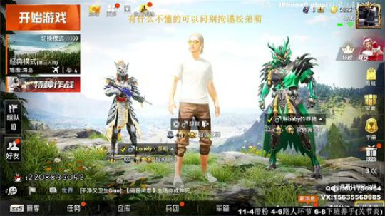 那个男人回来了！最强陀螺仪 极限身法 2020-02-24 23点场