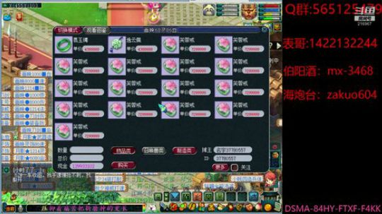 芳草无情  更在斜阳外 2020-02-27 23点场