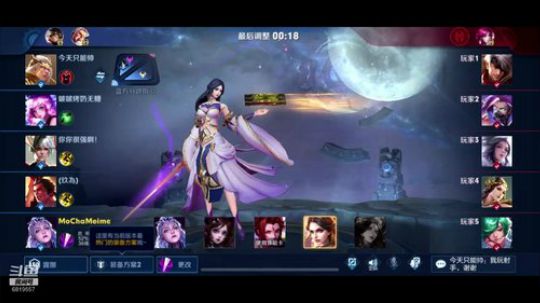 思路模糊 我是星耀 2020-02-27 22点场