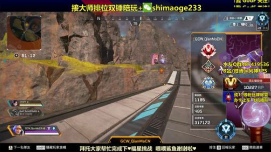 前百猎杀帮打排位 2020-02-21 22点场