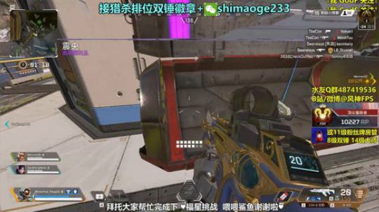 已猎杀 帮打大师排位分数 2020-02-24 00点场