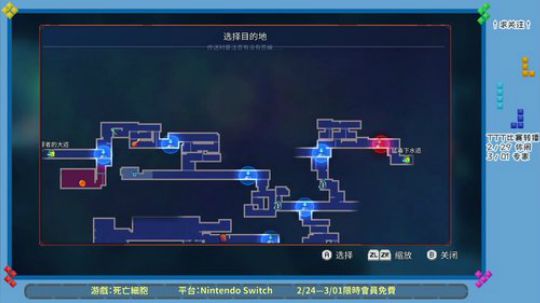 NS 死亡细胞 #2 2020-02-27 22点场