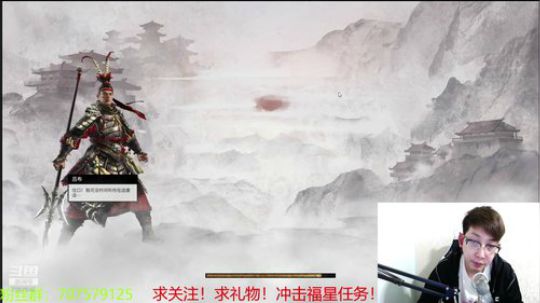 武将宝可梦！说出你的武将~抓回来！ 2020-02-27 23点场