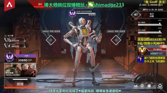 猎杀上大分 2020-02-21 01点场